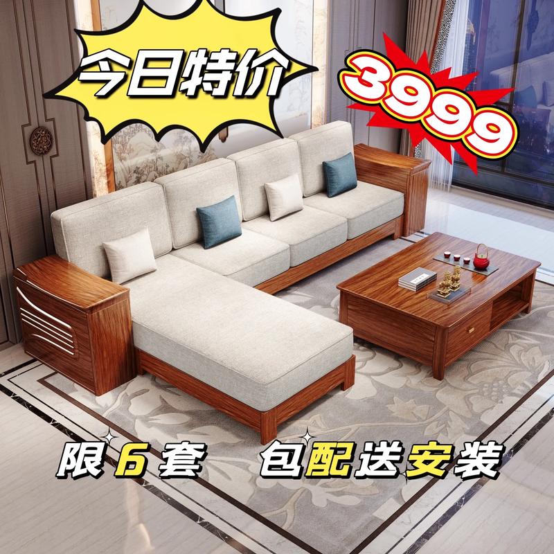定制家具市场的新潮流